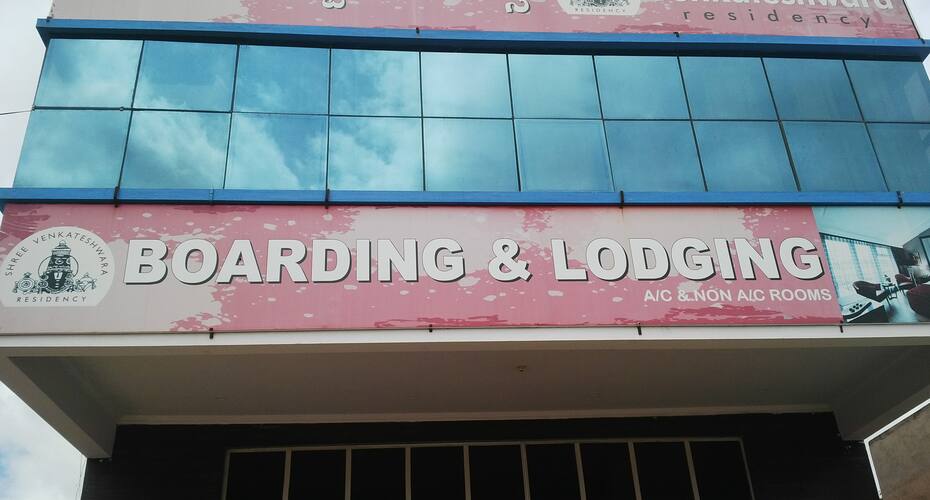 Sree Venkateshwara Residency, Chamarajanagar 1